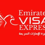 Online Dubai Visa Application