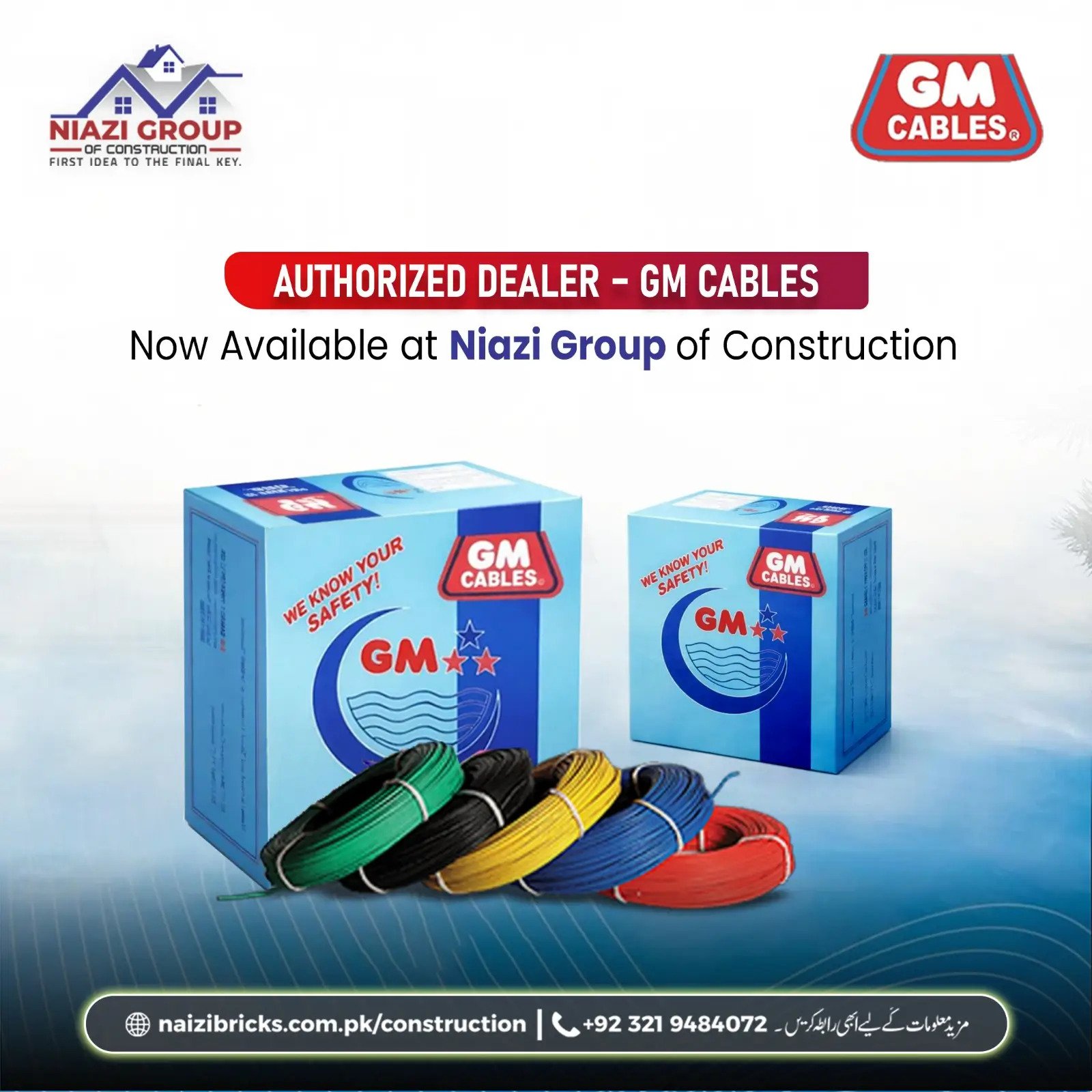 gm cables