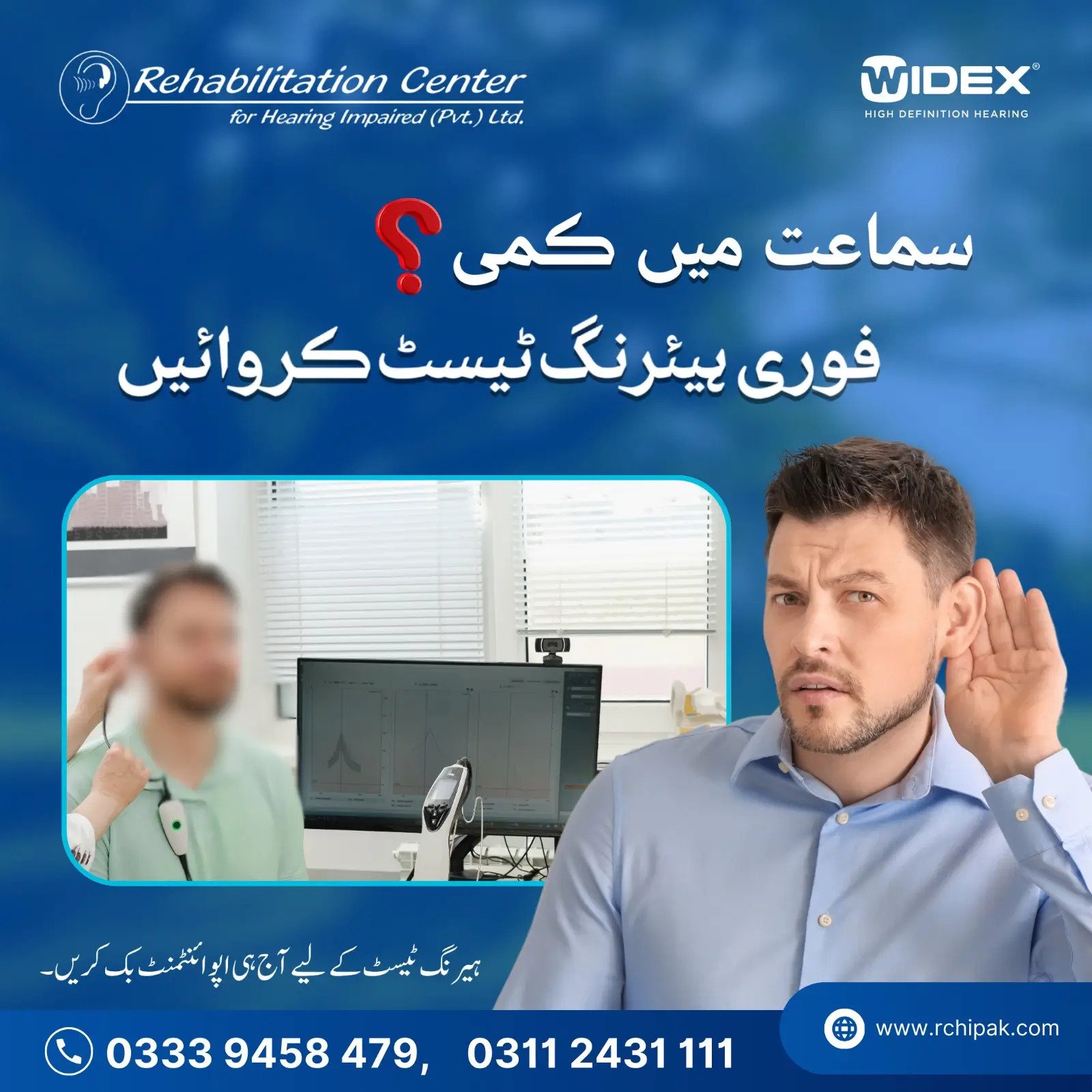 hearing aids near me rchi